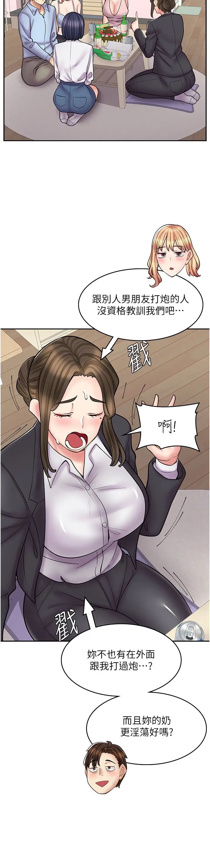 《漫畫店工讀生》漫画 第60話最終話-漫畫店工讀生