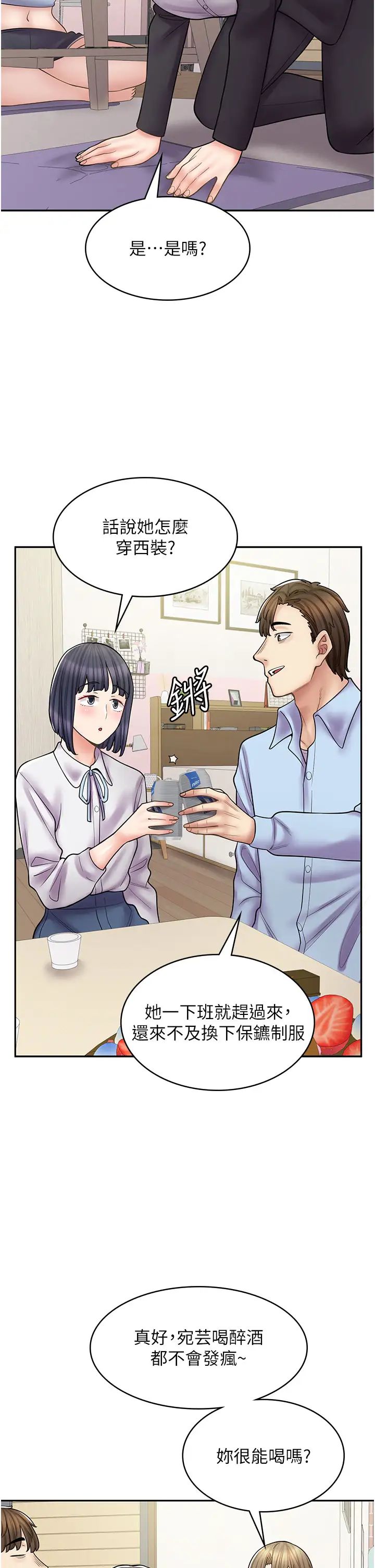 《漫畫店工讀生》漫画 第60話最終話-漫畫店工讀生