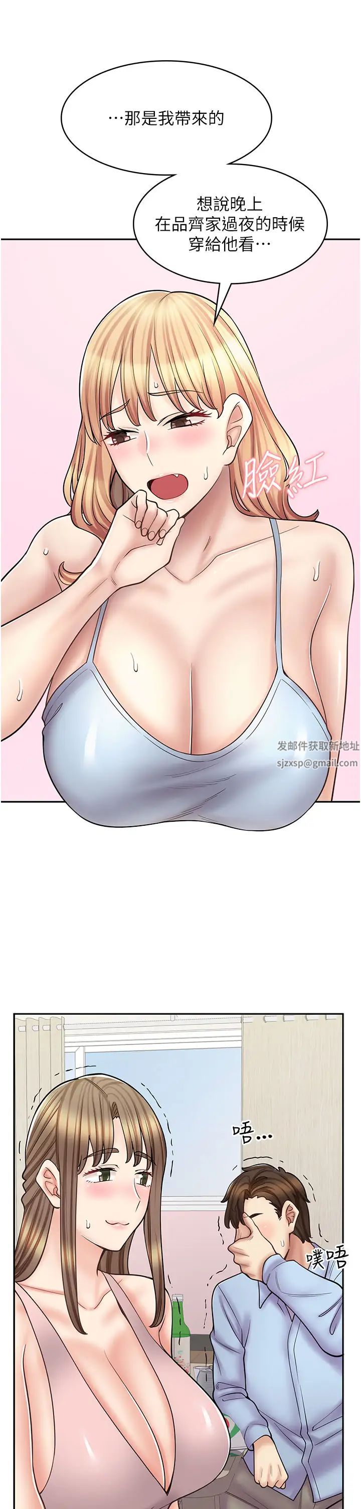 《漫畫店工讀生》漫画 第60話最終話-漫畫店工讀生