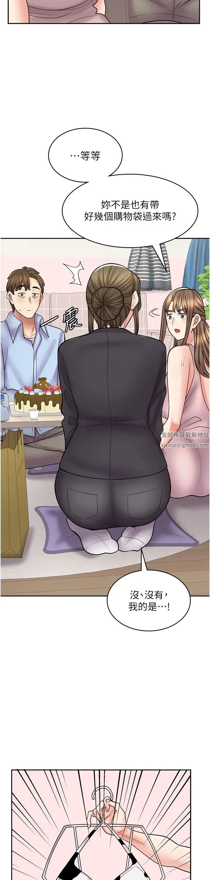 《漫畫店工讀生》漫画 第60話最終話-漫畫店工讀生