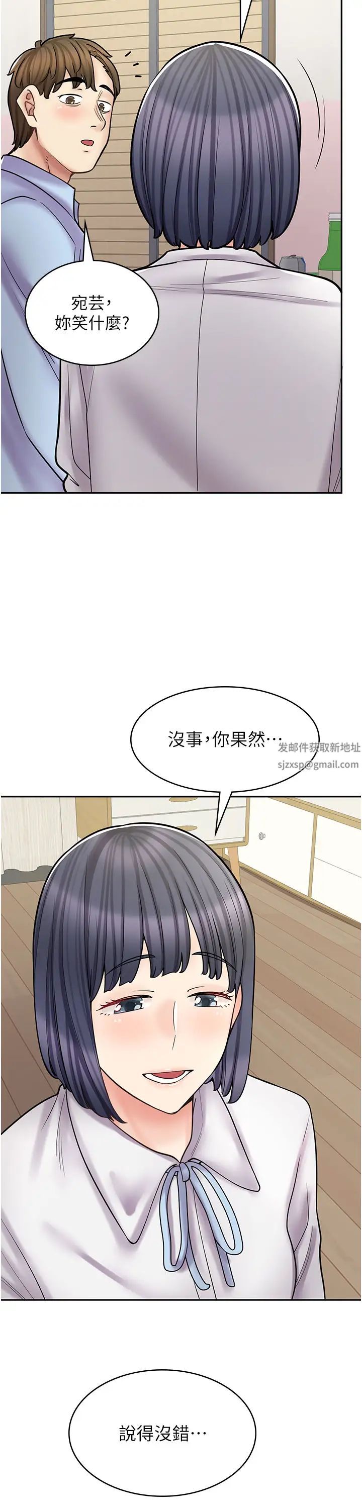 《漫畫店工讀生》漫画 第60話最終話-漫畫店工讀生