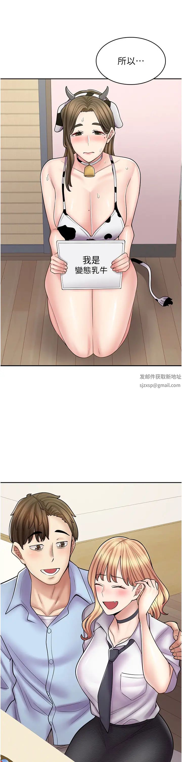 《漫畫店工讀生》漫画 第60話最終話-漫畫店工讀生