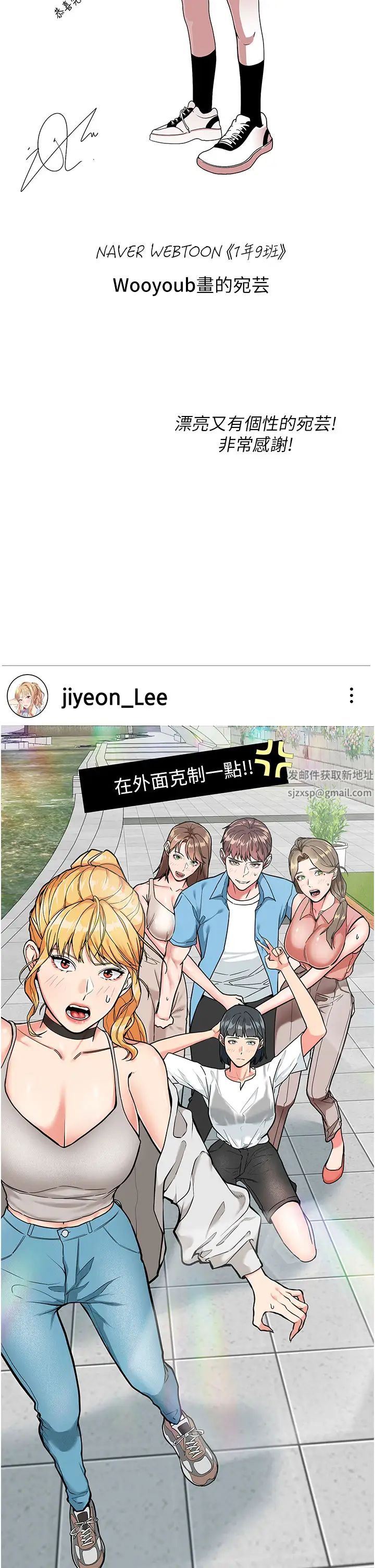 《漫畫店工讀生》漫画 第60話最終話-漫畫店工讀生