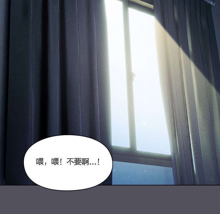 《貓貓牽紅線》漫画 第1話