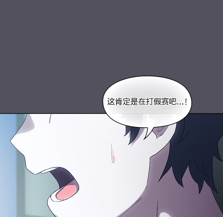 《貓貓牽紅線》漫画 第1話