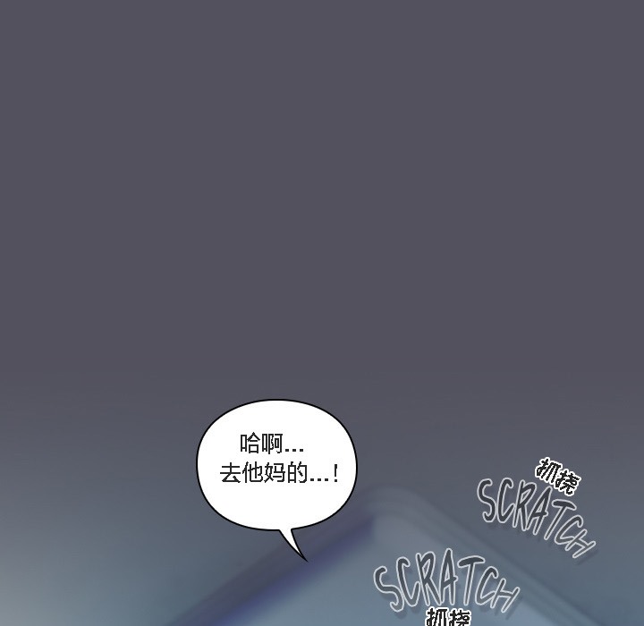 《貓貓牽紅線》漫画 第1話
