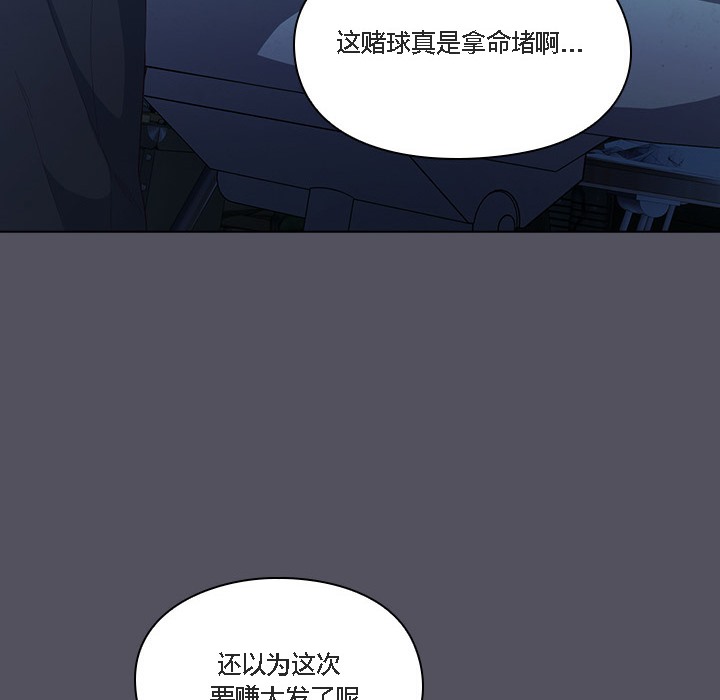 《貓貓牽紅線》漫画 第1話