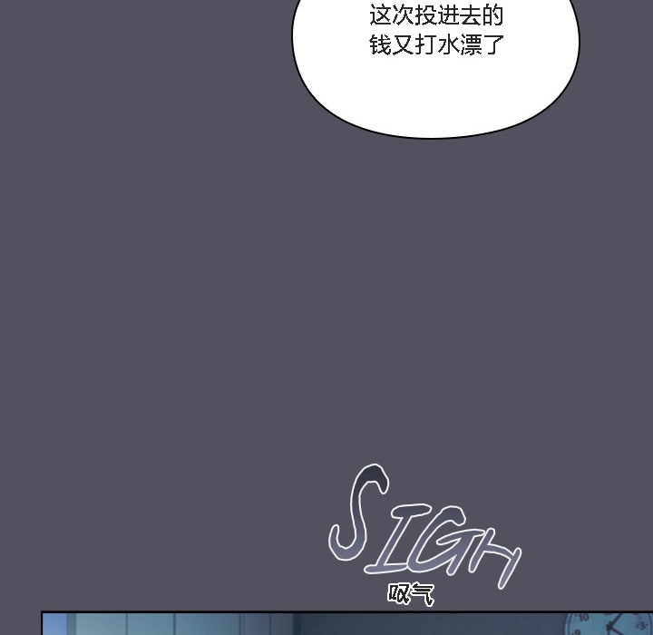 《貓貓牽紅線》漫画 第1話