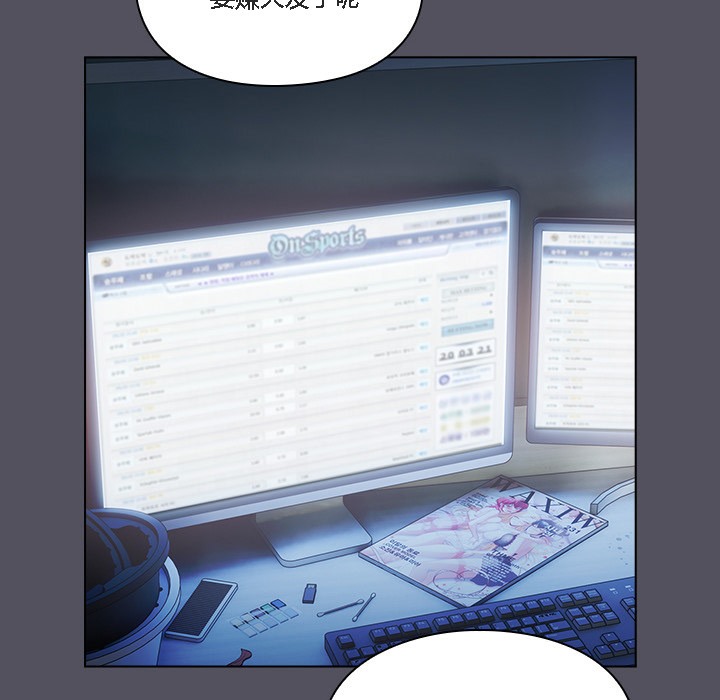 《貓貓牽紅線》漫画 第1話