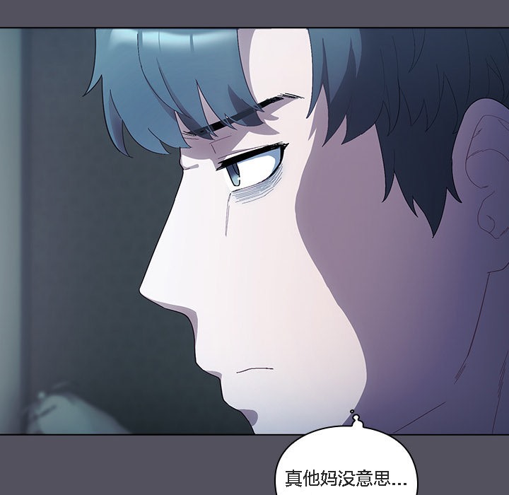 《貓貓牽紅線》漫画 第1話
