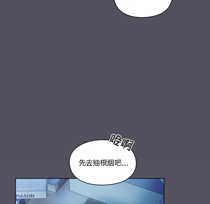 《貓貓牽紅線》漫画 第1話