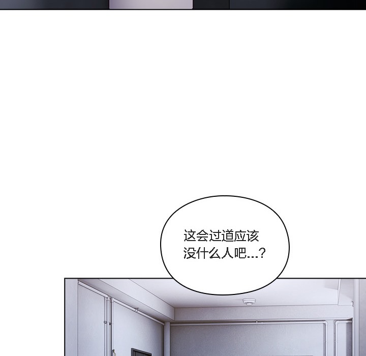 《貓貓牽紅線》漫画 第1話