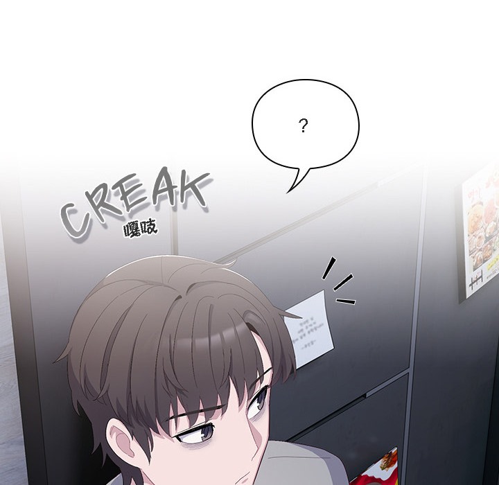 《貓貓牽紅線》漫画 第1話