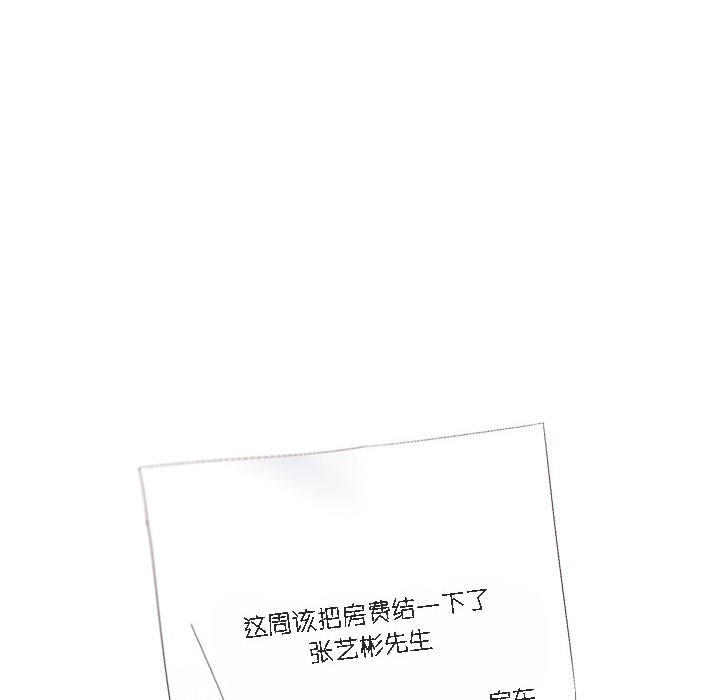 《貓貓牽紅線》漫画 第1話