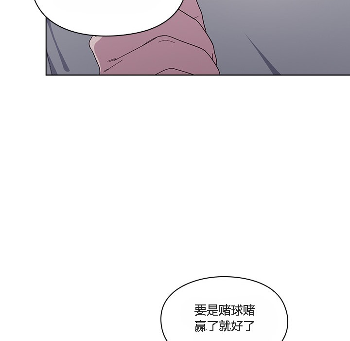 《貓貓牽紅線》漫画 第1話