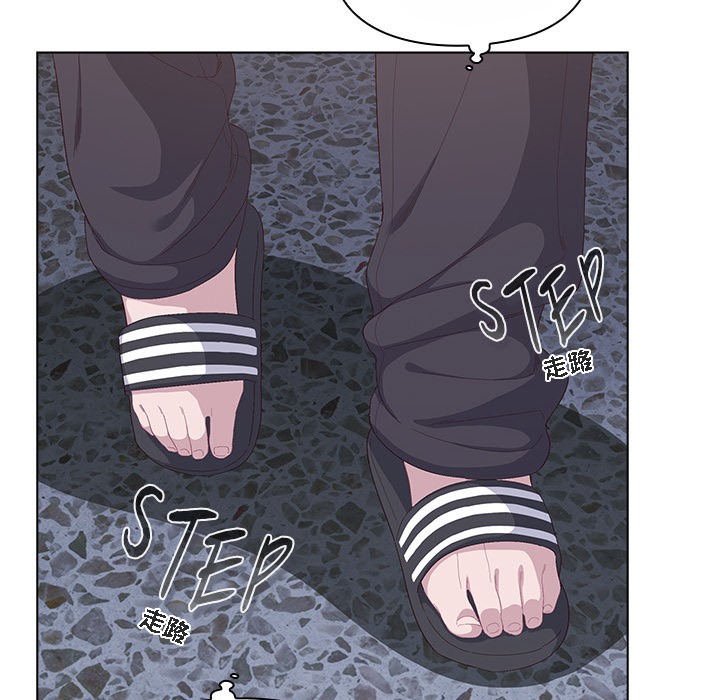 《貓貓牽紅線》漫画 第1話