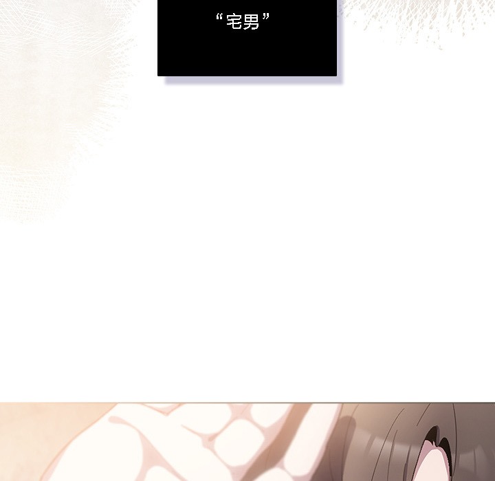 《貓貓牽紅線》漫画 第1話