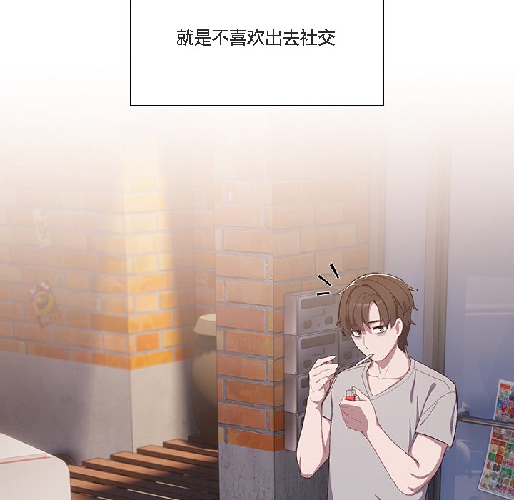 《貓貓牽紅線》漫画 第1話