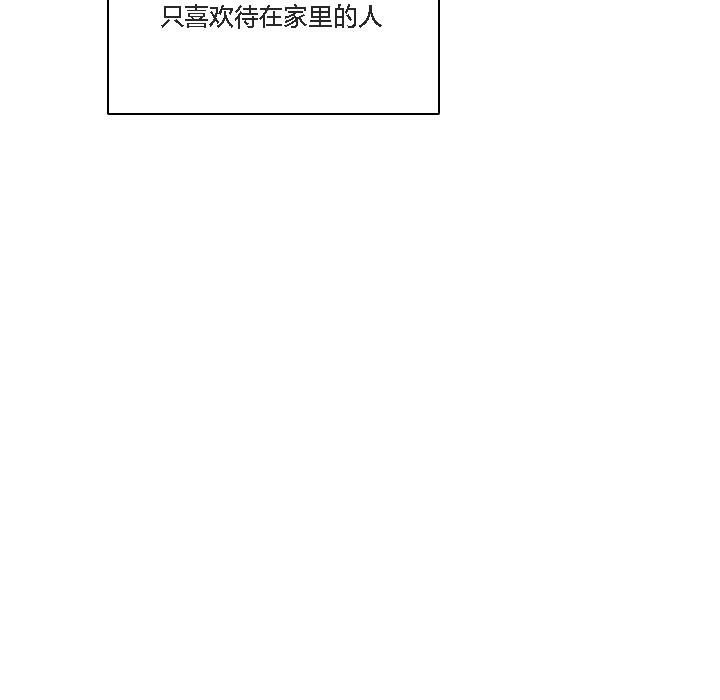 《貓貓牽紅線》漫画 第1話