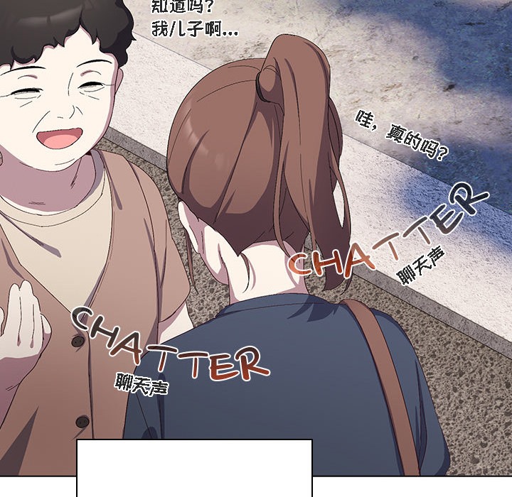 《貓貓牽紅線》漫画 第1話