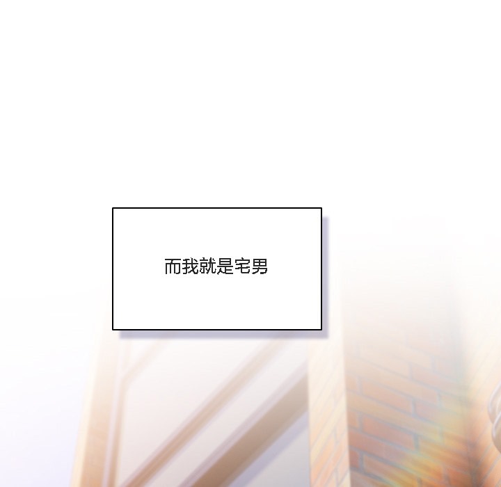 《貓貓牽紅線》漫画 第1話