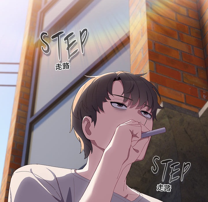 《貓貓牽紅線》漫画 第1話
