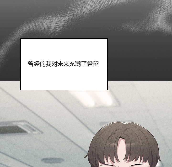 《貓貓牽紅線》漫画 第1話