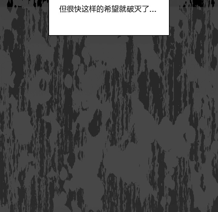 《貓貓牽紅線》漫画 第1話