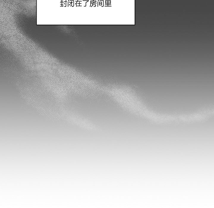 《貓貓牽紅線》漫画 第1話