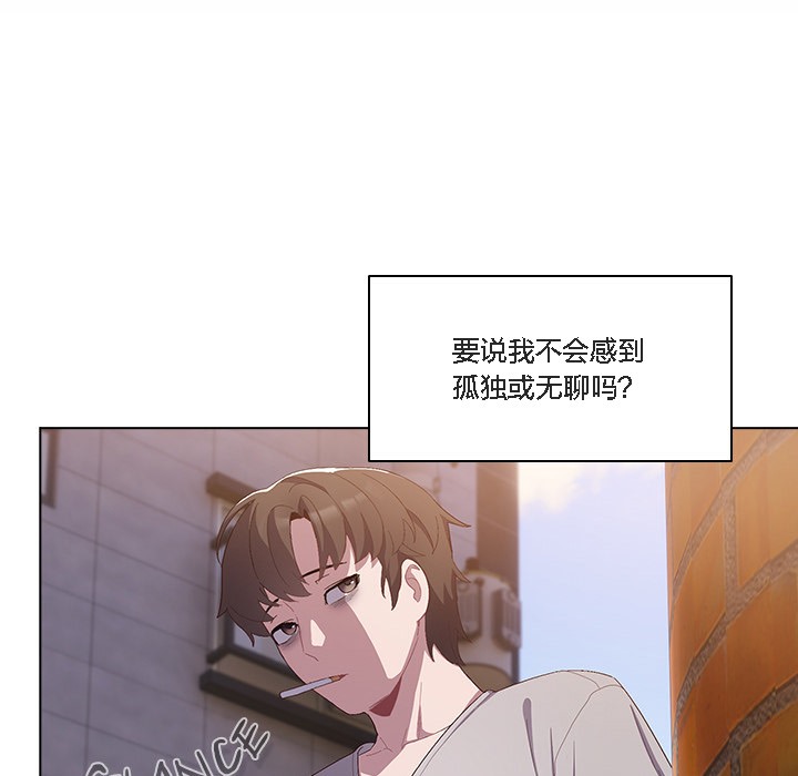 《貓貓牽紅線》漫画 第1話