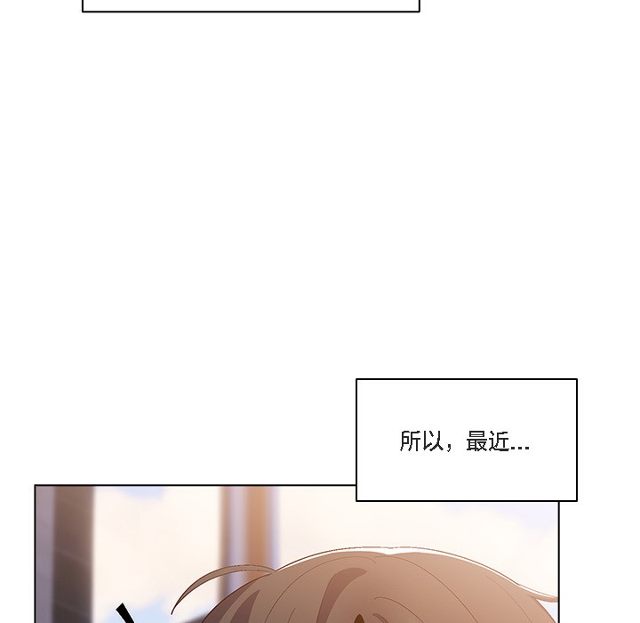 《貓貓牽紅線》漫画 第1話