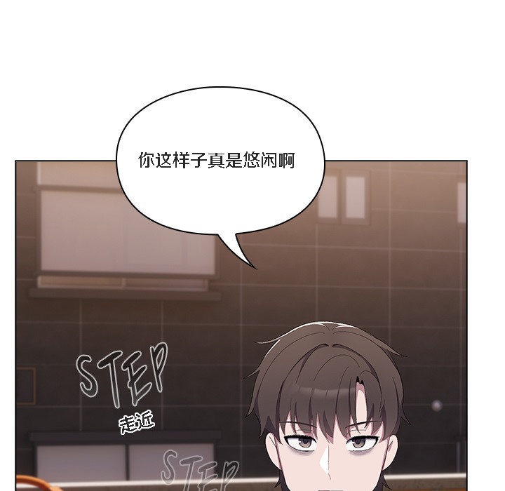 《貓貓牽紅線》漫画 第1話