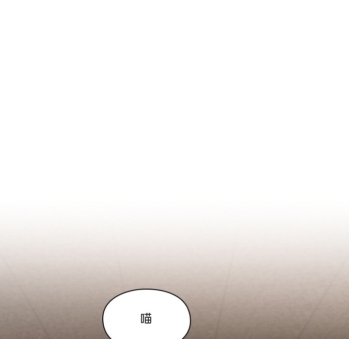 《貓貓牽紅線》漫画 第1話
