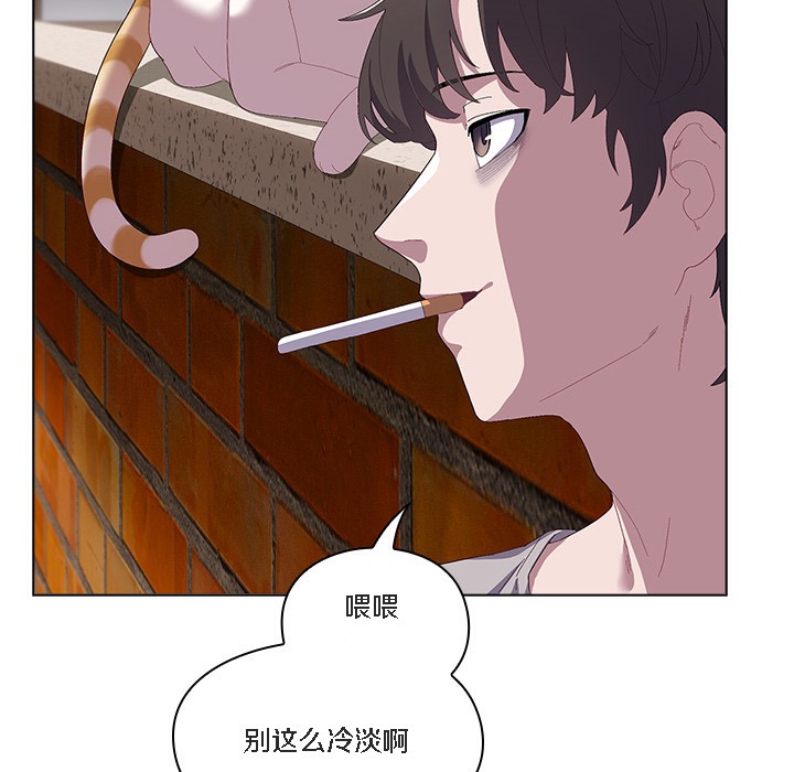《貓貓牽紅線》漫画 第1話