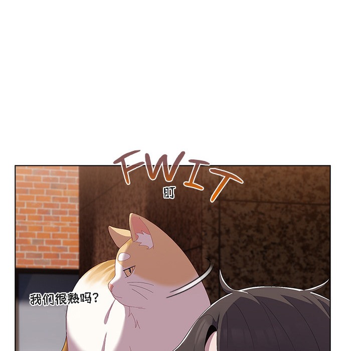 《貓貓牽紅線》漫画 第1話