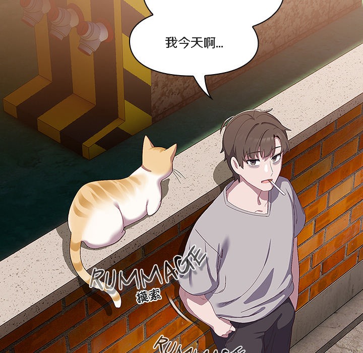 《貓貓牽紅線》漫画 第1話