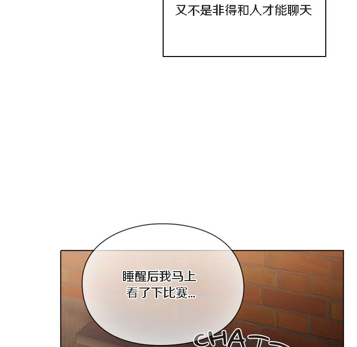 《貓貓牽紅線》漫画 第1話