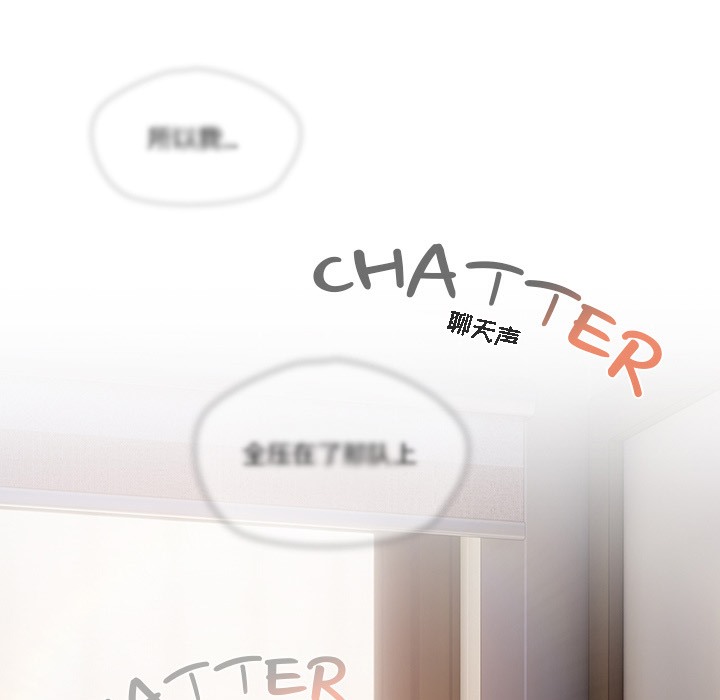 《貓貓牽紅線》漫画 第1話