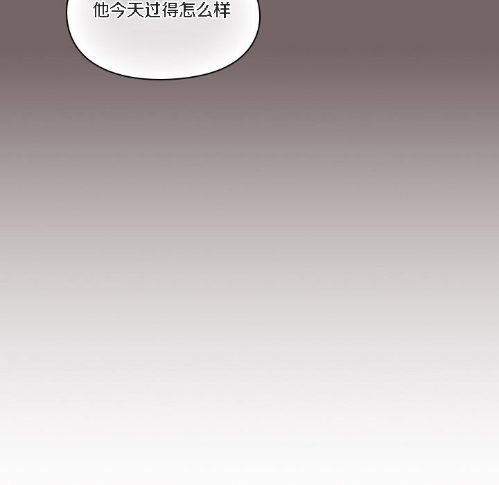 《貓貓牽紅線》漫画 第1話