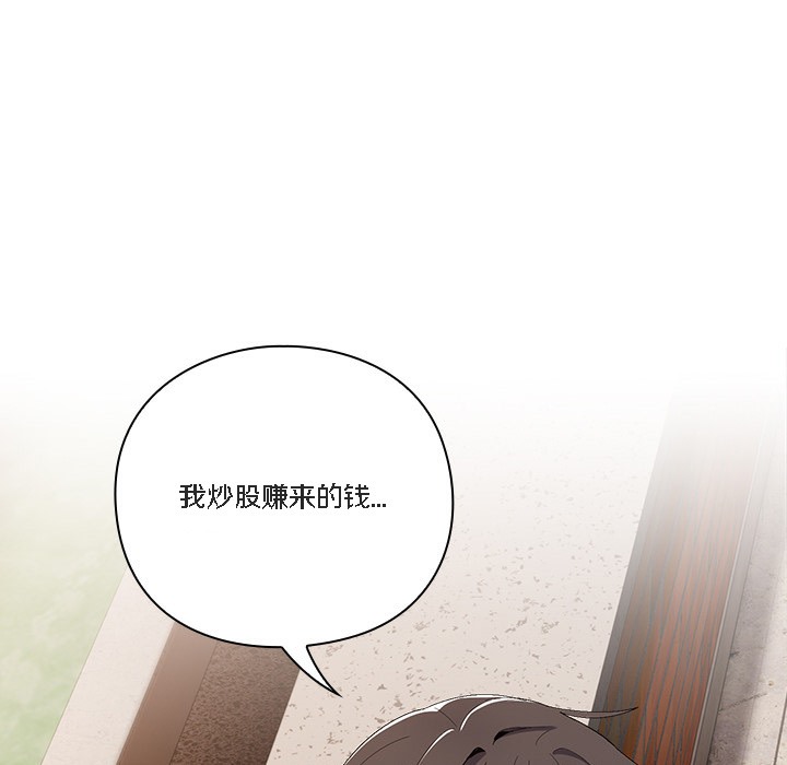 《貓貓牽紅線》漫画 第1話