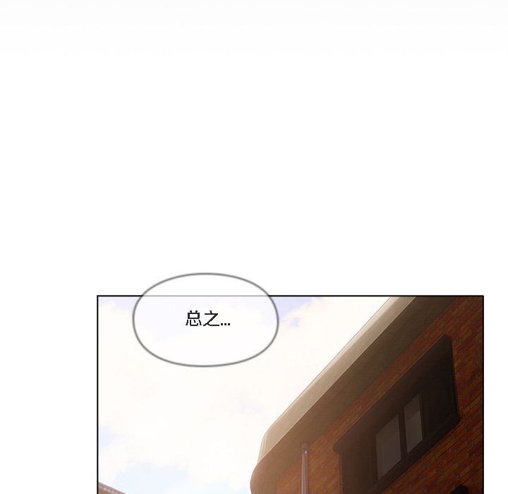 《貓貓牽紅線》漫画 第1話