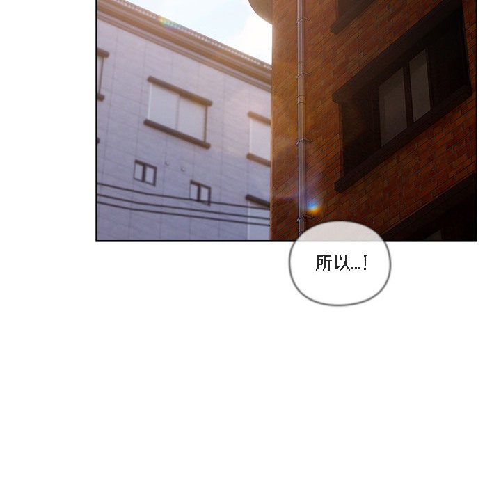 《貓貓牽紅線》漫画 第1話