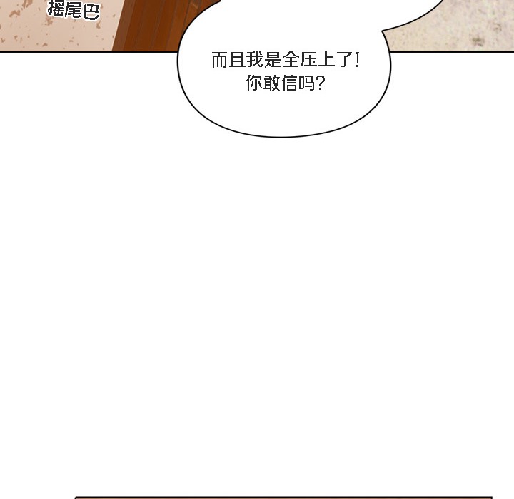 《貓貓牽紅線》漫画 第1話