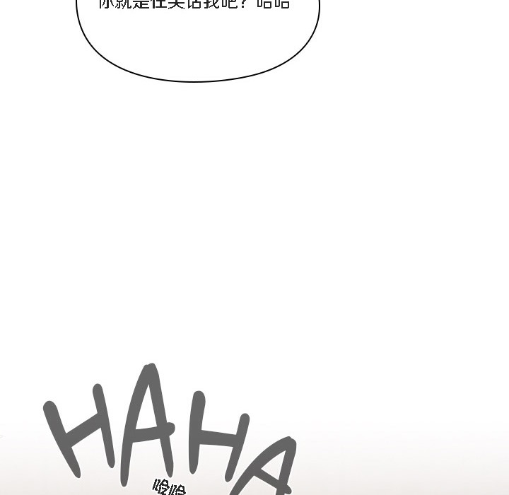 《貓貓牽紅線》漫画 第1話