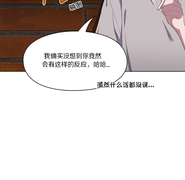 《貓貓牽紅線》漫画 第1話