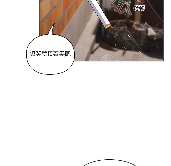 《貓貓牽紅線》漫画 第1話
