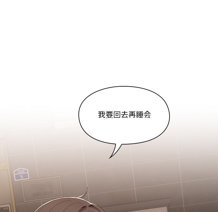 《貓貓牽紅線》漫画 第1話