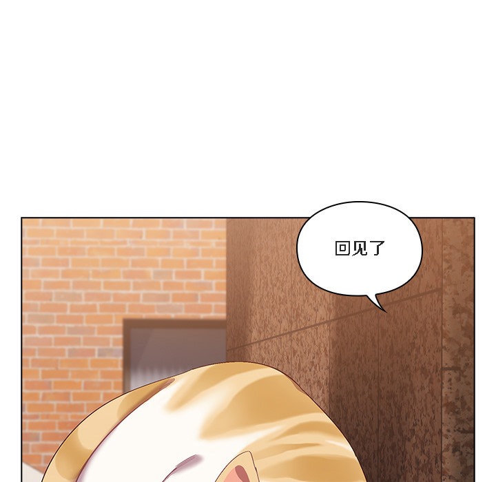 《貓貓牽紅線》漫画 第1話