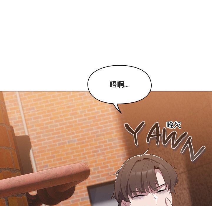 《貓貓牽紅線》漫画 第1話