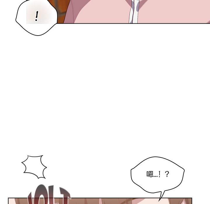 《貓貓牽紅線》漫画 第1話